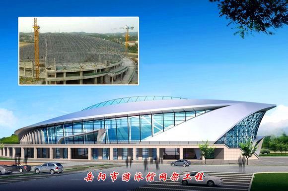 东阳游泳池网架